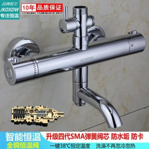 Four Generation Sma Full Copper Intelligence Constant Temperature Mix Water Valve Electrothermal Water Vessels Solar Energy Hot