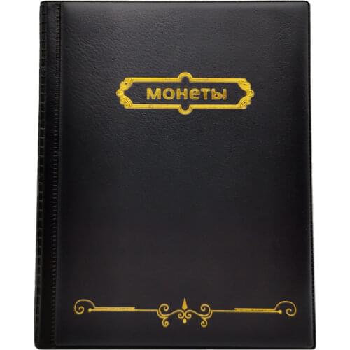PU Leather Album For Coins Stamp Album10 Sheets 250 Pockets Units Coin Collection Book For Commemorative Coin Badges Tokens