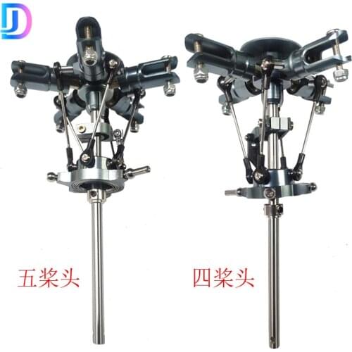 RChelicopter 3 Blades & 4 Blades &5 Blades Main Rotor Head for Align Trex 450 PRO DFC 450 Helicopter 5MM Shaft