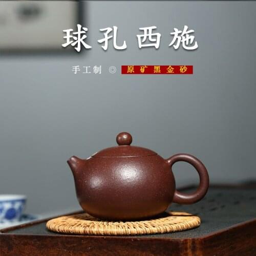 Are recommended pure manual yixing undressed ore black gold sand xi shi pot ball hole upgrade teapot mixed batch