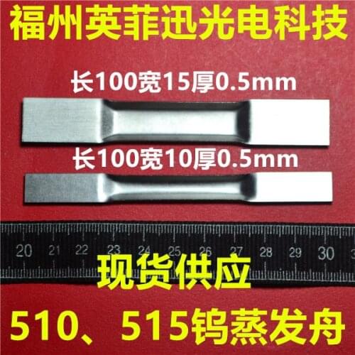 510 Tungsten Boat 515 Tungsten Evaporation Boat Molybdenum Coating Thickening