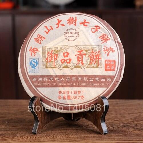 357g Chinese Anxi Tiekuanyin Tea Fresh Green Oolong Tea Weight loss Tea BeautyPrevent Atherosclerosis Cancer Prevention Food