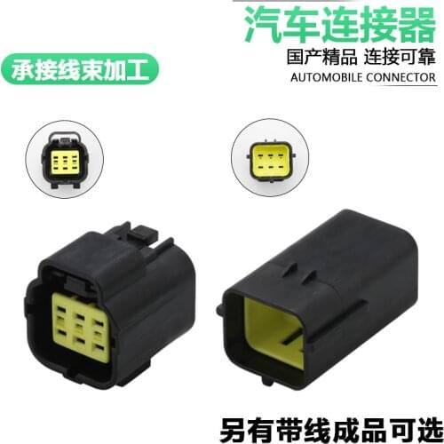 6P Dj70616y-1.8-11/21 waterproof plug 174264-2 174262-2 automobile connector