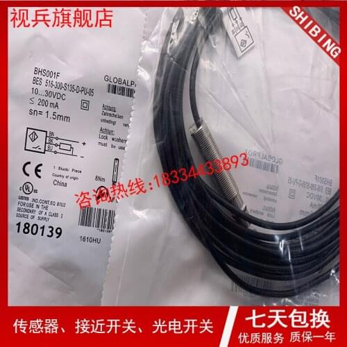 BHS001F BES 516-300-S135-D-PU-05 100% new and original