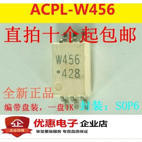 10PCS ACPL-W456 W456 SOP-6 new original