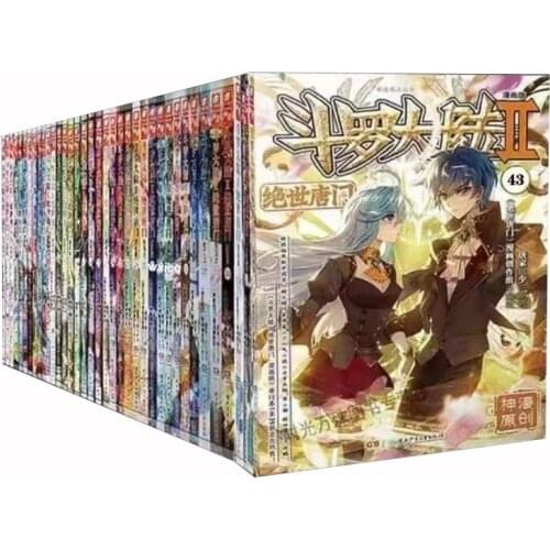 New Hot 43 pcs/set Chinese book -Douluo Dalu The Second Peerless Tang Men Novels Fantasy and comics books Soul Land Douro