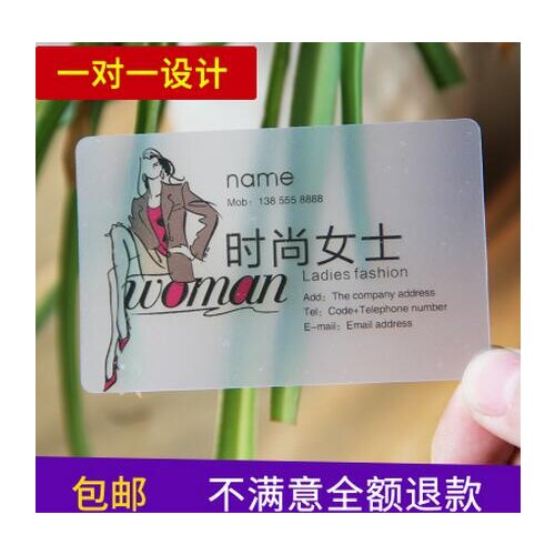 High grade magnetic stripe card inkjet plastic/PVC card