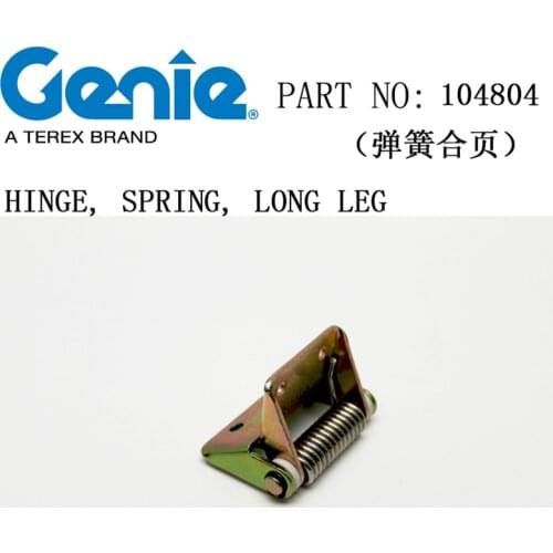 GENIE HINGE, SPRING, LONG LEG,PART NO 104804