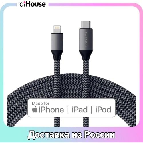 Satechi Mobile Phone Accessories