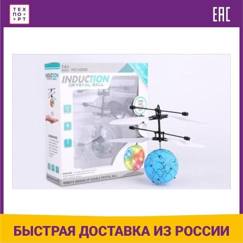 WL Radio-controlled Toys