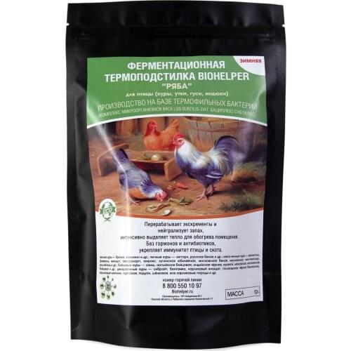 BioHelper Products For Birds