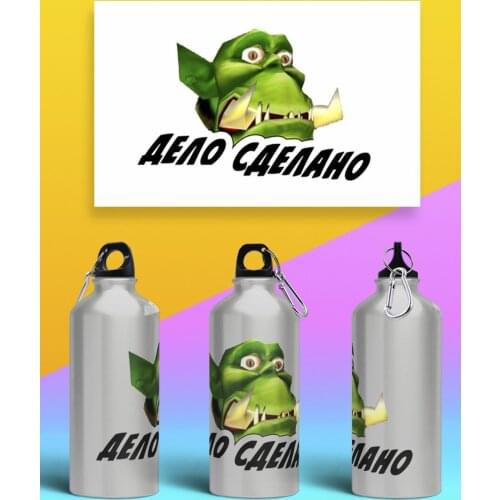 Бруталити Thermos