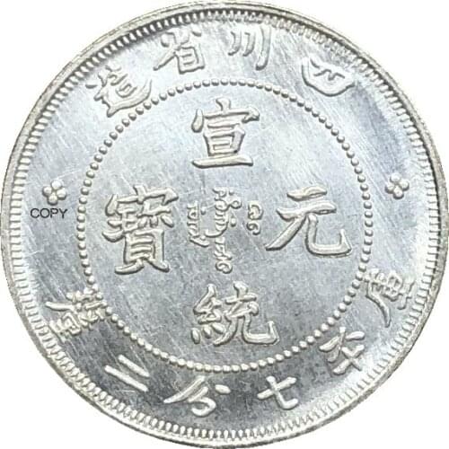 China Szechuan 7.2 Candareens 1909 Cupronickel Silver Plated Copy Coin