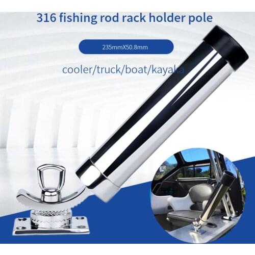 Marine Hardware Railing Stainless Steel 50.5MM Adjustable Fishing Rod Holder Rectangular Bottom