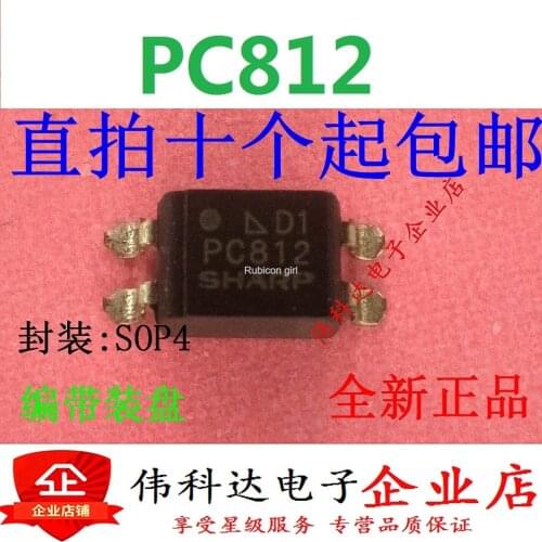 Whole pro original PC812 patch SOP4 optical isolator photoelectric coupling