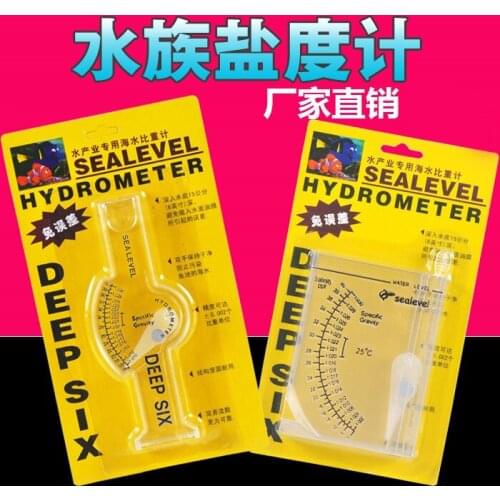 Aquaculture Special Aquarium Seawater Hydrometer Seawater Concentration Meter Salinity Meter