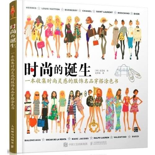 96 Page coloring book fashion books kids books Antistress Adult Coloring Books For adults Livre drawing / Art / colouring Book