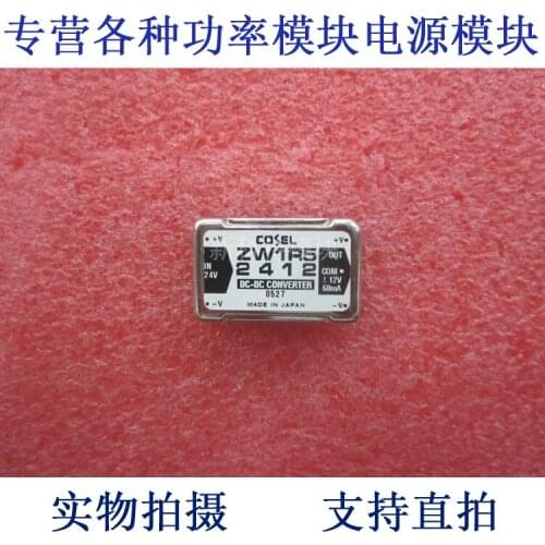 ZW1R52412 COSEL 24V / & plusmn; 12V / 1.5W DC / DC power supply module