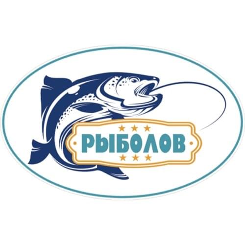 S40548# Self-adhesive Decal Fishermans day Car Sticker Waterproof Auto Decors on Bumper Rear Window