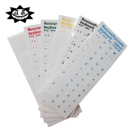 2pc/lot Russian Letters Alphabet Learning Keyboard Layout Stickers For Laptop/Desktop Computer Keyboard 10 inch Or Above