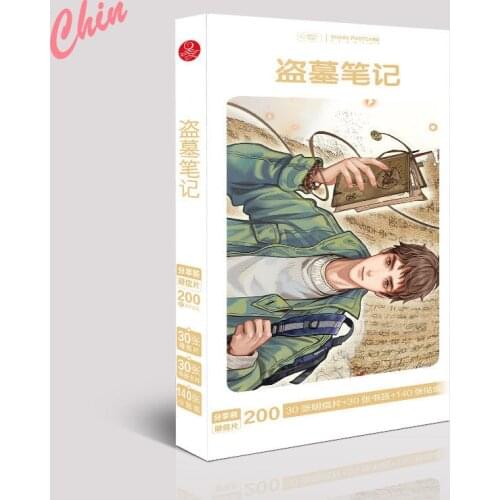 Nan Pai San Shu Novel Dao Mu Bi Ji Wu Xie Xiao Ge Postcard Present Stickers Hemp Rope Wooden Clamps Wallet Photo Chinese Fiction