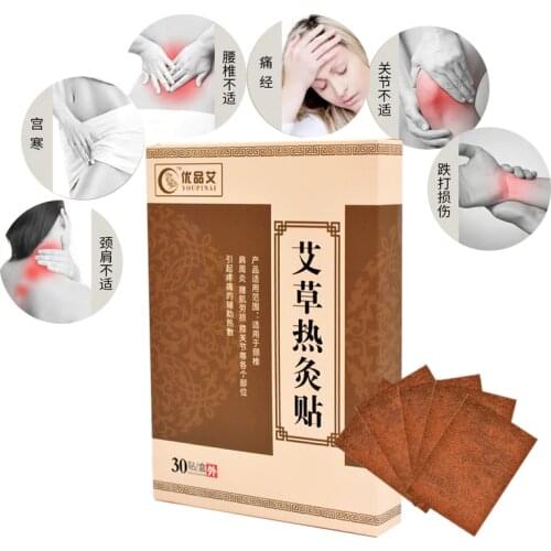 30pcs Warm Moxibustion Plaster Wormwood Detox Patches Herbal Medicine Paste Shoulder/Neck/Back/Waist Pain Relieve Health Care