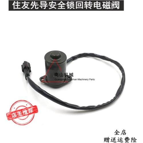Free shipping Sumitomo Sh120/200/210Z3 A3 Rotary Solenoid Valve, pilot lock, excavator accessories