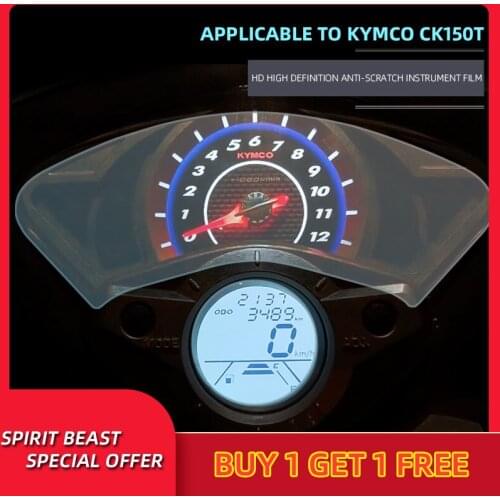 Suitable for KYMCO CK150T-3 meter film modification scooter meter HD scratch-resistant sticker Dashboard screen protector film
