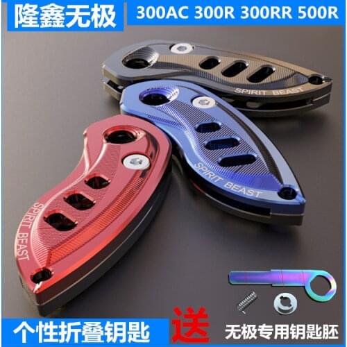 Motorcycle Modified Folding Key Cover Case Head Apply for Loncin Voge 300r 500r 300ac with Uncut Key