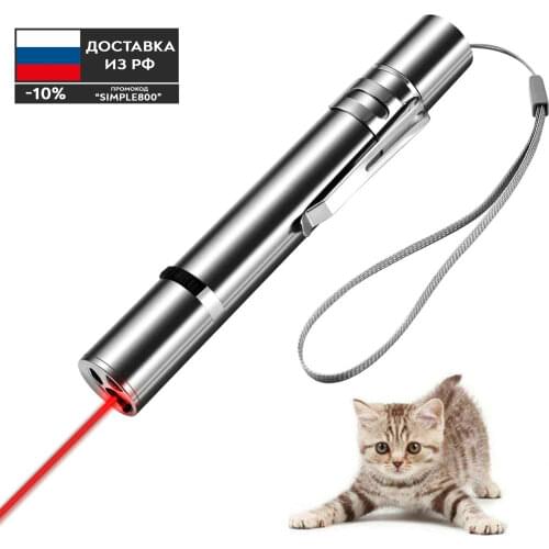 SimpleShop Laser Lights