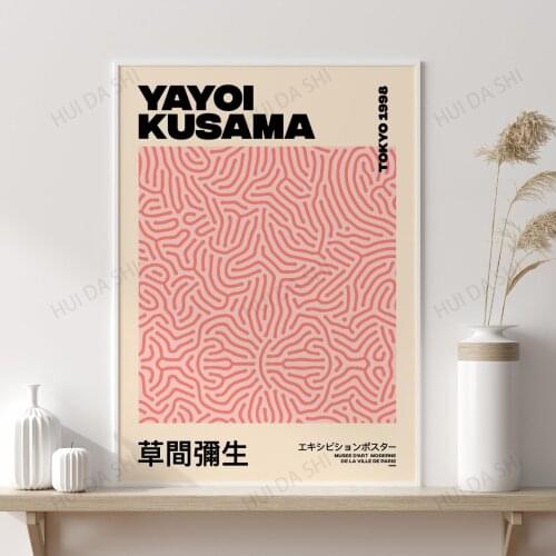Yayoi Kusama Exhibition, Digital Download, Kusama Digital Poster, Yayoi Kusama Art Print, Canvas Print Poster, Japanese Art