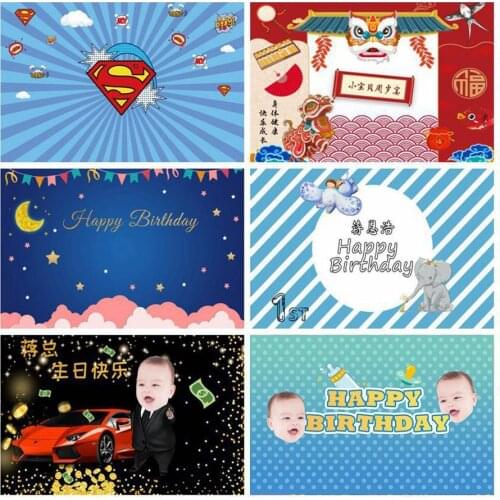 Happy Birthday Children Starry Stripe Backdrop Babys Full Moon Party Room Decoration Photography Kids Custom Vinyl Background