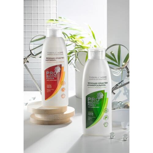 Faberlic For Household Appliances