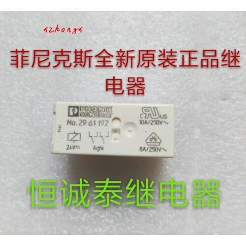 No.29 61192 24VDC Relay No,2961192-24VDC