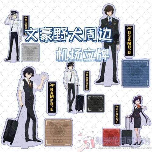 Bungo Bungou Stray Dogs Airport Theme Acrylic BL Stand Ryunosuke Nakahara Chuya Osamu Dazai Figure Model Plate Decor Cosplay