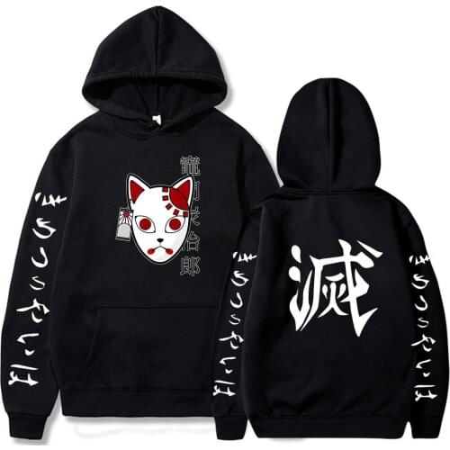 Demon Slayer Hoodies Cat Anime Print Pullovers Oversized 4XL Men Women Loose Long Sleeve Hip Hop Sweatshirts 2021 Streetwear Top