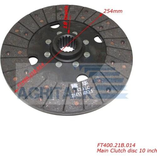 Main/auxiliary clutch plate (10 inch) for Foton Lovol Luzhong FT404/FT454/LZT454, part number: FT400.21B.014 / FT400.21B.015