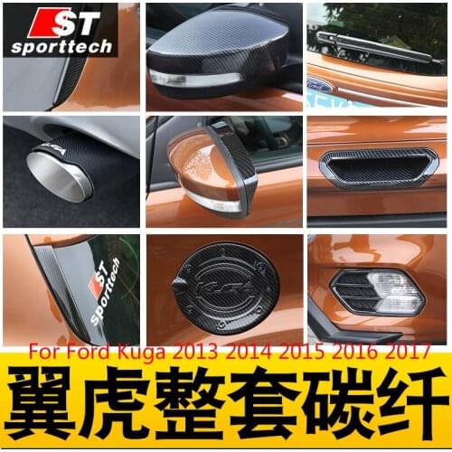 For Ford Kuga 2013 2014 2015 2016 2017 High-quality Abs Carbon Fiber Interior Trim Sequins, Dashboard Trim Exterior Car-styling