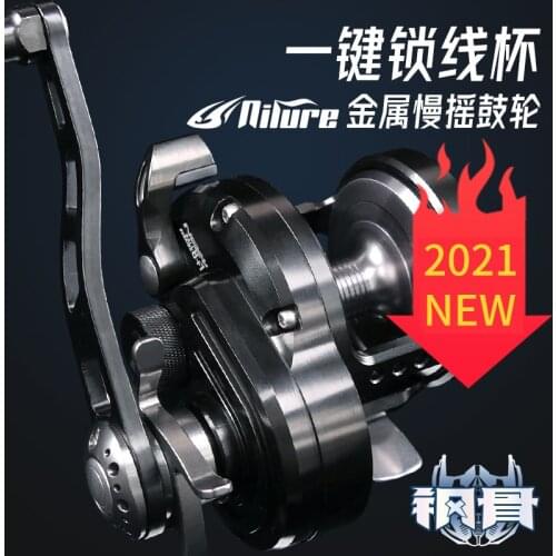 MADMOUSE NILURE QN1500 Slow Rolling Reel 380g 8+1BB 5.1:1 Gear Ratio 10kg Drag Power All Metal Drum Boat Wheels Bait Cast Reels