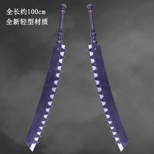 NieR Automata Cosplay Sword Weapon Cosplay Prop for Halloween Christmas Carnival Party Events