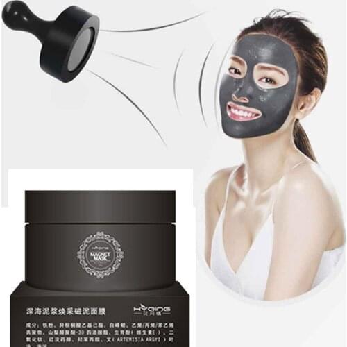 100g mineral magnetic facial mask shrink pores, whitening, firming, moisturizing, blackhead mask, pore cleansing, facial beauty
