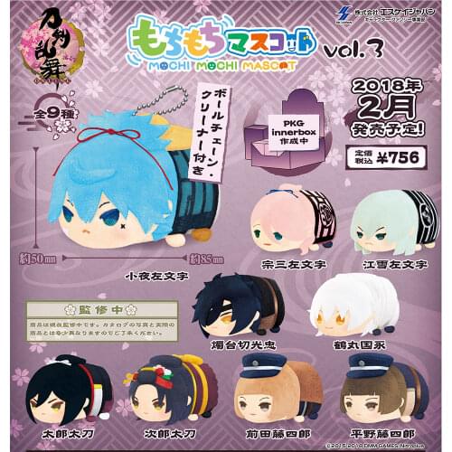 Stuffed Game Anime Touken Ranbu Online Plush Dolls Mochi Mascot Vol.3 Sayosamonji Jiroutachi Cotton Cute Bag Pendants Gift Toys