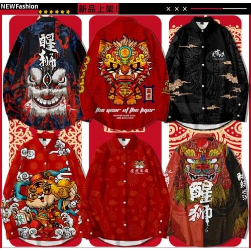 SKZXEAVS Men's Shirts