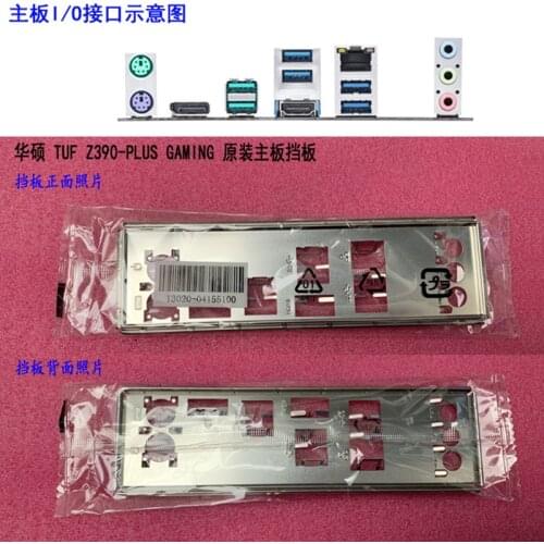 Original IO I/O Shield Back Plate BackPlate BackPlates Blende Bracket For ASUS TUF Z390-PLUS GAMING