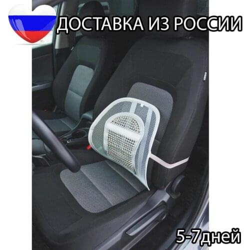 Подушки на сиденья автомобилей FOSKA China At AliExpress
