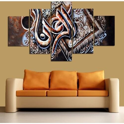 HD Printed Modern Wall Art Painting On Canvas 5 Panel Islamic Muslim Modular Picture Home Decoration Posters Frame Living Room