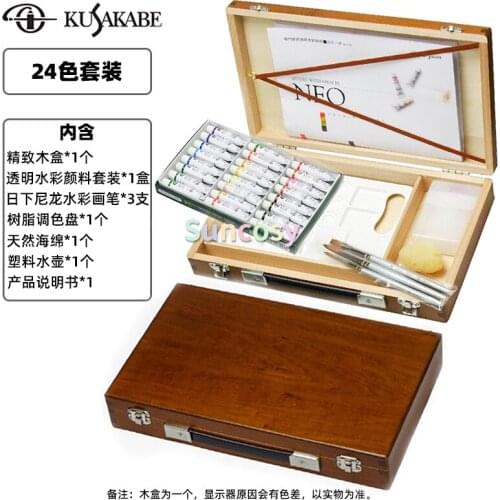 12 18 24 Colors Jug Resin Kusakabe Watercolor Box Set, Artist Grade Transparent Watercolor Pigment 5ml Tubes