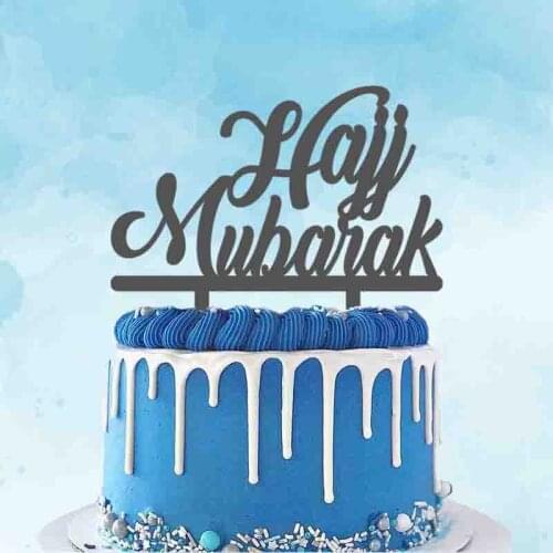 Personalized Party Cake Topper Hajj Mubarak Acrylic Topper For Muslim Eid al-Fitr Party Decoration Topper