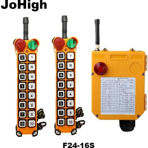 JoHigh 16 Buttons Industrial Crane Hoist Remote Controller F24-16S Single Speed 2 transmitters + 1 receiver