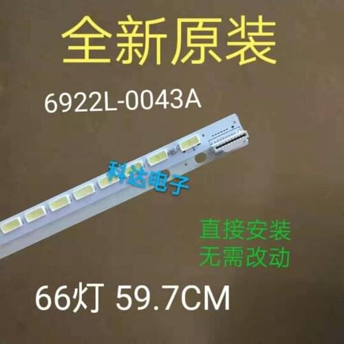 New 2 PCS*66LED 597MM LED backlight strip for LG 47LA644V KDL-47R500A 6922L-0043A 0065A 47" V13 6920-0001C 6916L1009A 6916L1009B